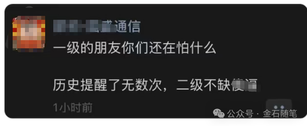 摩尔线程紧急提示！目前新产品和新架构均处于在研阶段 股价存在下跌风险
