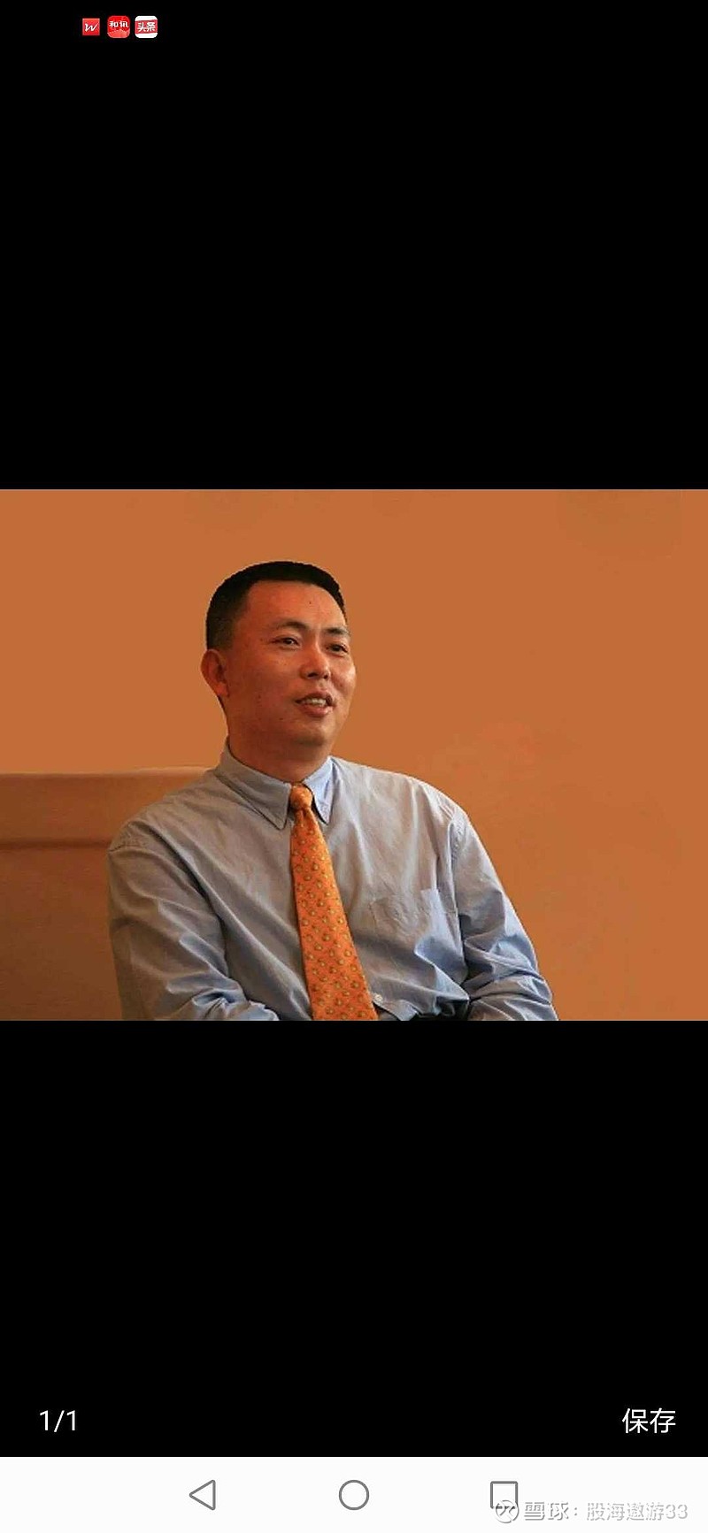 不觉得是泡沫!段永平又发声了