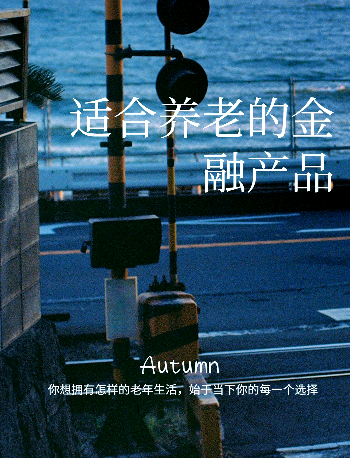 领跑同业！平安理财的固收增强系列产品何以兼得高收益与强稳定？