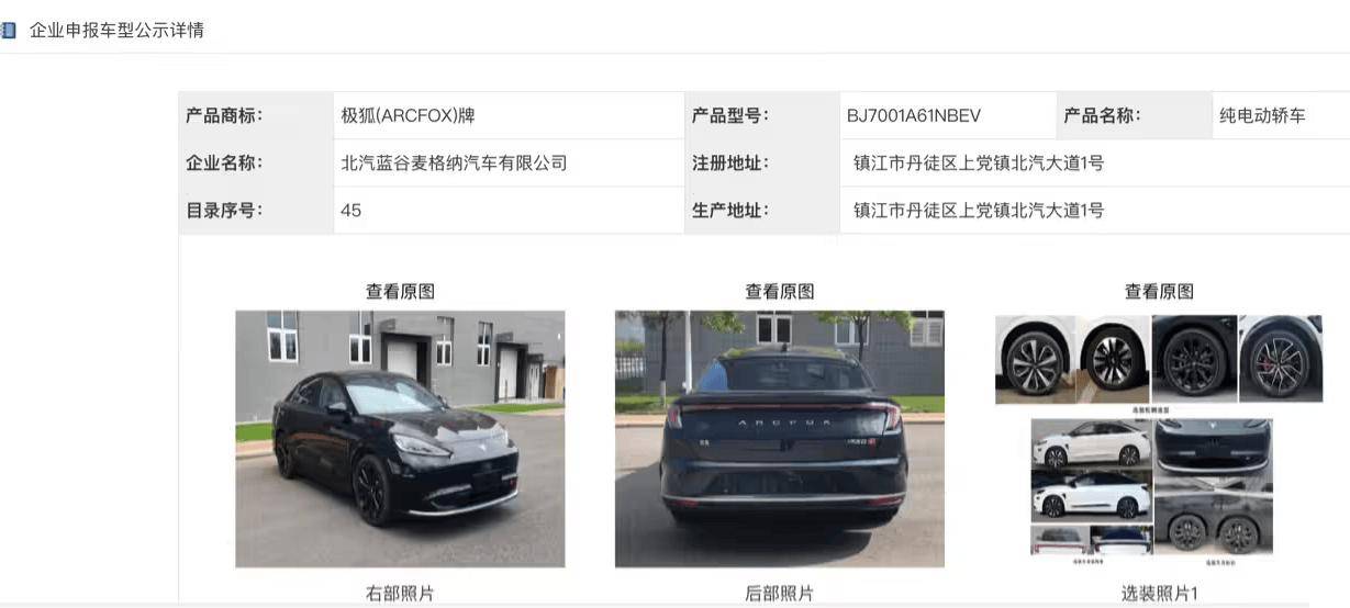 首批L3级自动驾驶车型获准入许可！智能驾驶相关企业多分布在华东