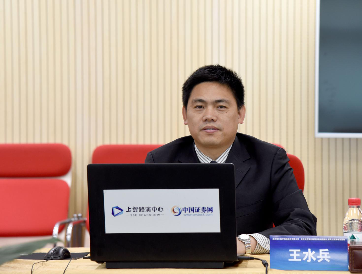 佰仁医疗(688198)新增【医美】概念