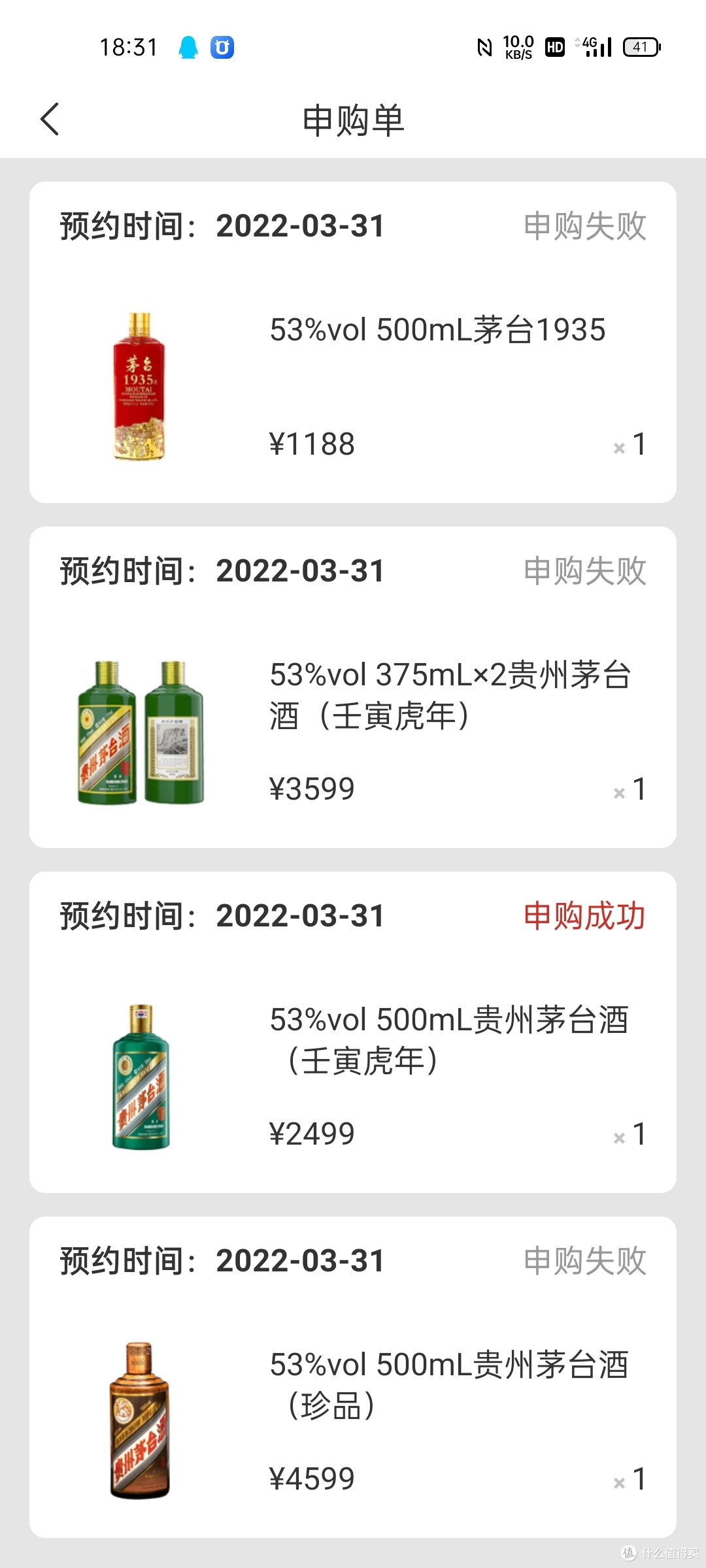 贵州农商联合银行获准开业，茅台集团持股9.6%