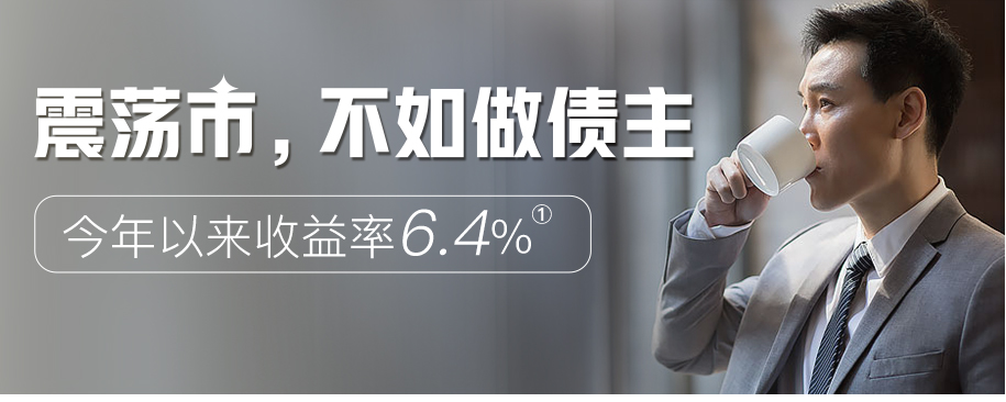 信用债ETF：低成本债券“打包买”