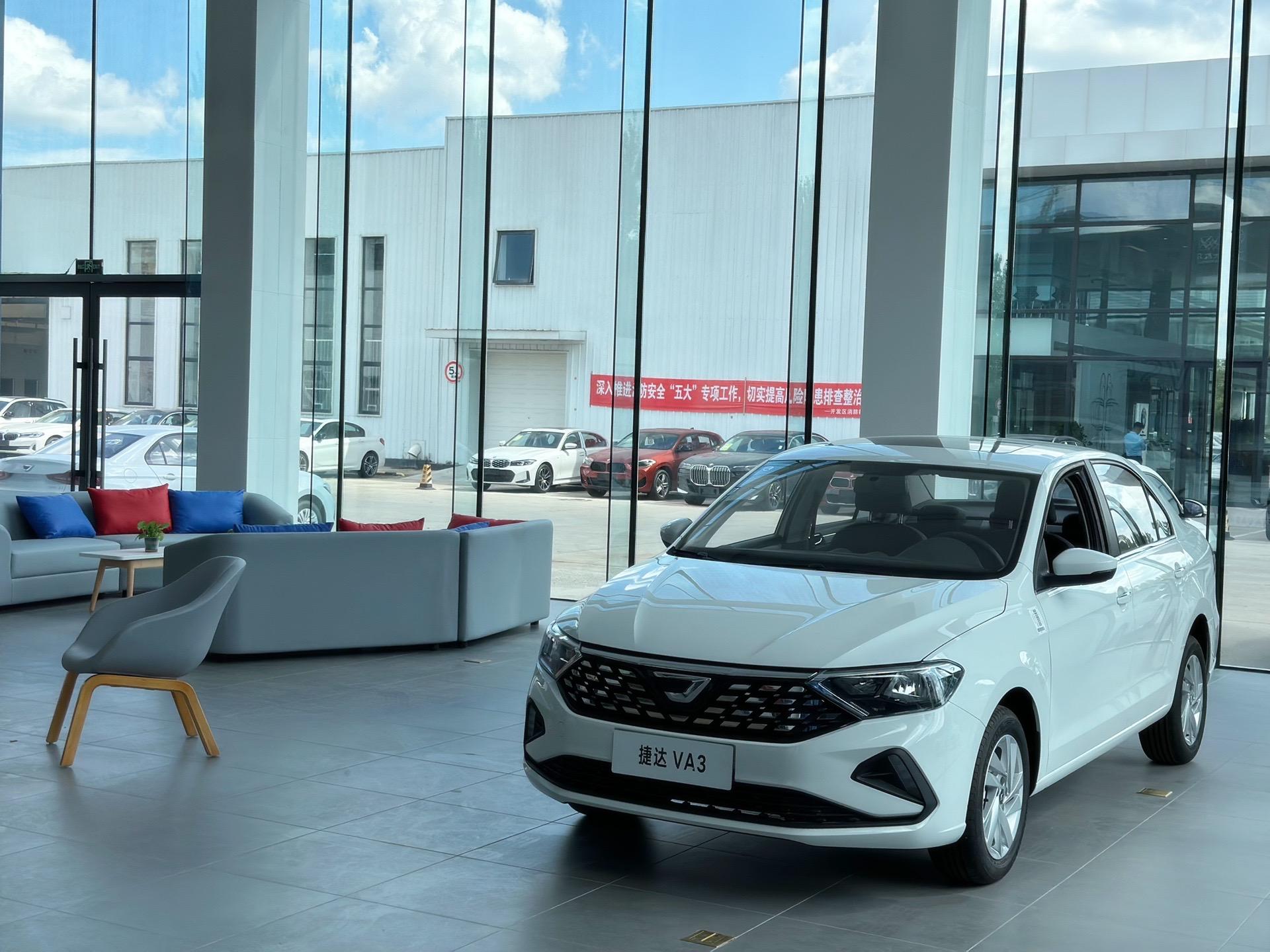 一汽大众、成都国资成立捷达品牌新公司，注册资本30亿