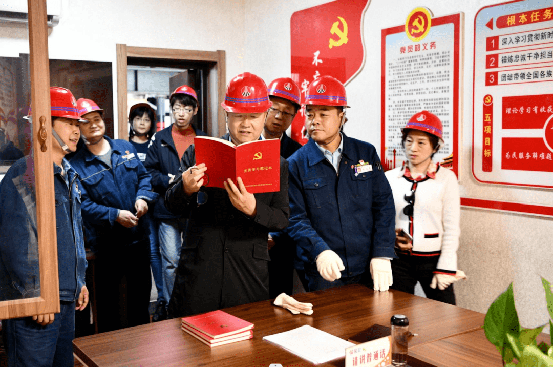 复洁科技:12月17日接受机构调研,华安证券化工组、华夏基金等多家机构参与