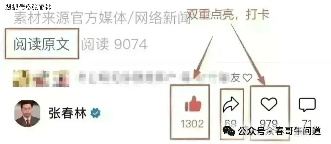 沃尔德:12月17日接受机构调研,财通证券、国盛证券等多家机构参与