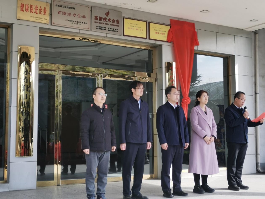 复洁科技:12月17日接受机构调研,华安证券化工组、华夏基金等多家机构参与