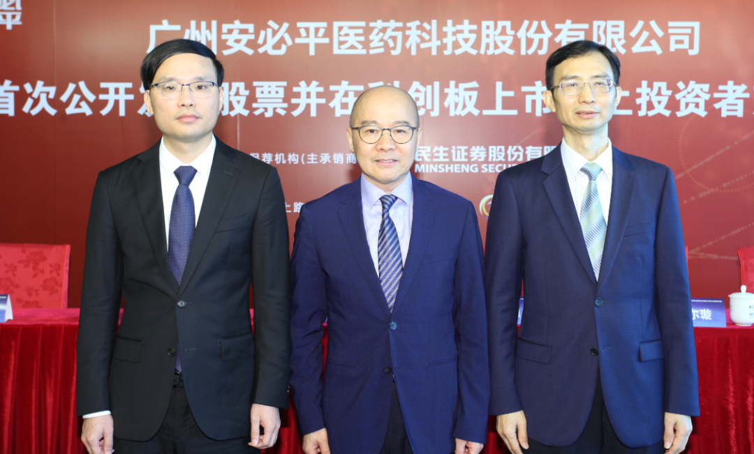 安必平：12月16日组织现场参观活动，广东国健安证券基金、广东金豆子等多家机构参与
