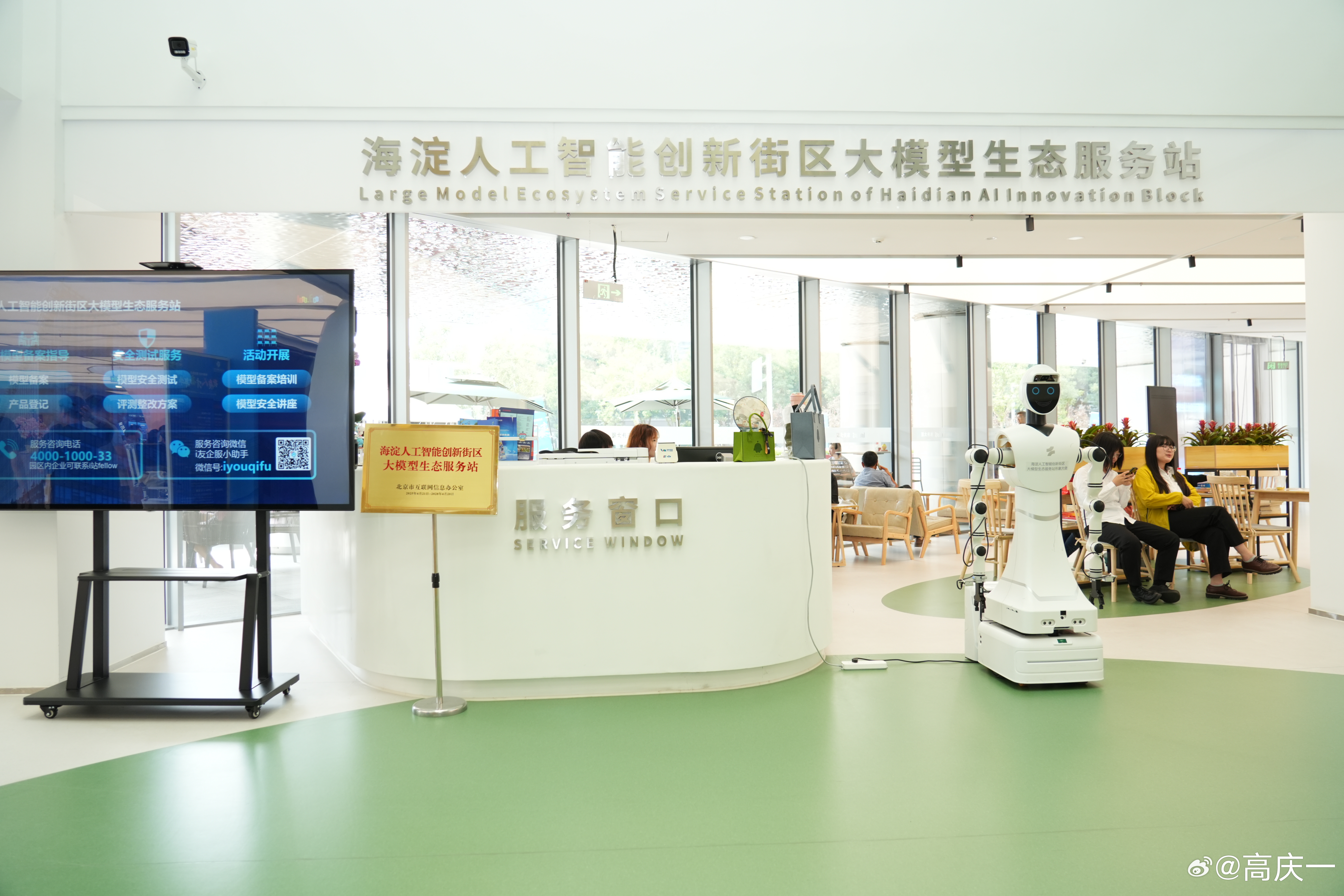 北京人工智能产投基金等入股AI基础设施提供商九章云极