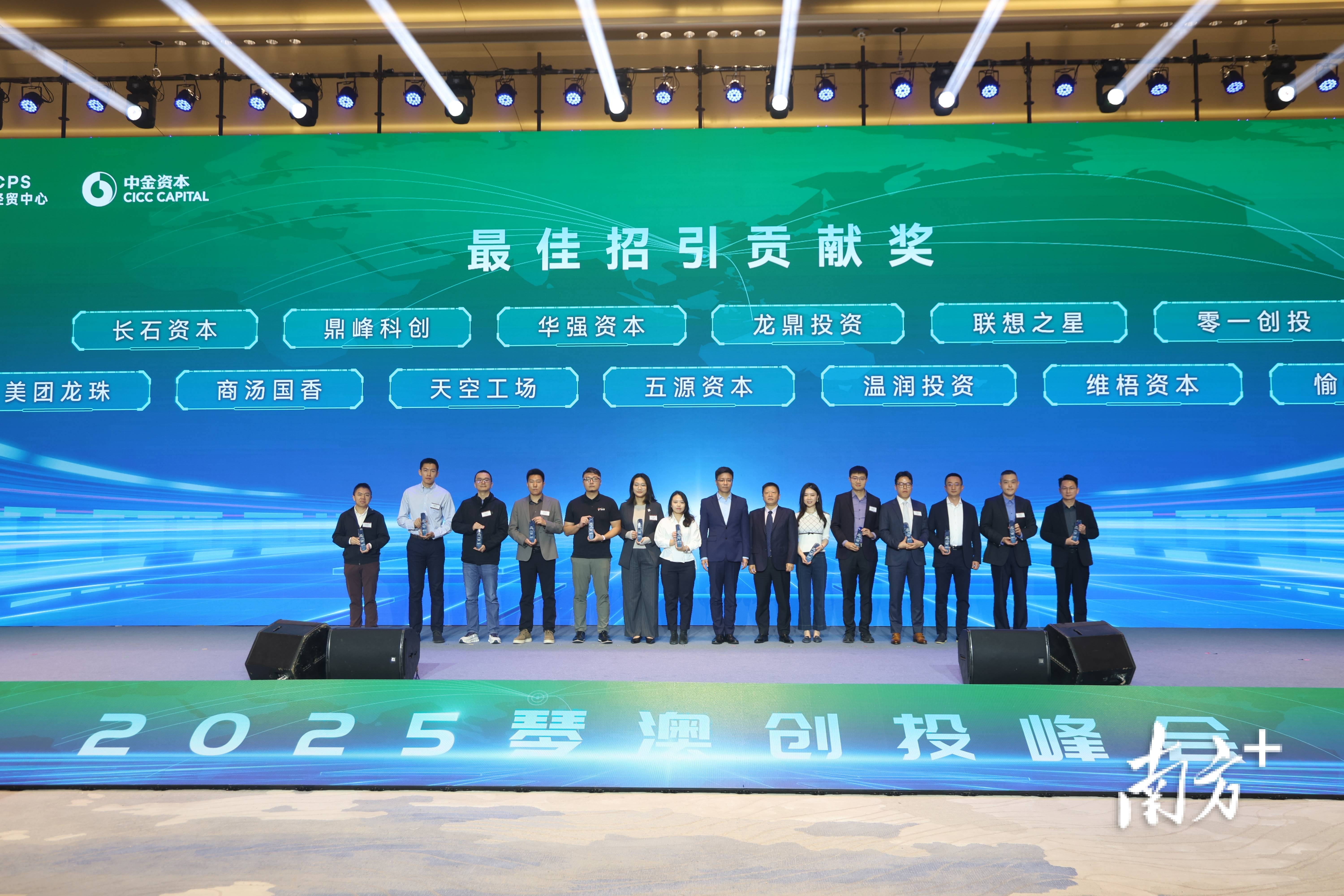 万亿航母级国家创投引导基金三大子基金成立