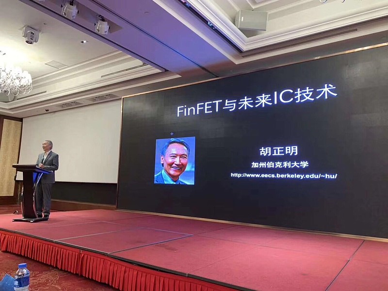 概伦电子：12月18日接受机构调研，投资者参与