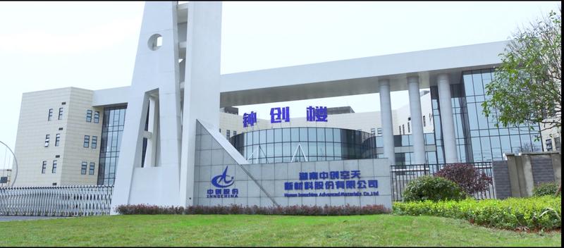 星球石墨:12月17日接受机构调研,北京疆巨星能国际投资有限公司、上海国科龙晖私募基金管理有限公司等多家机构参与