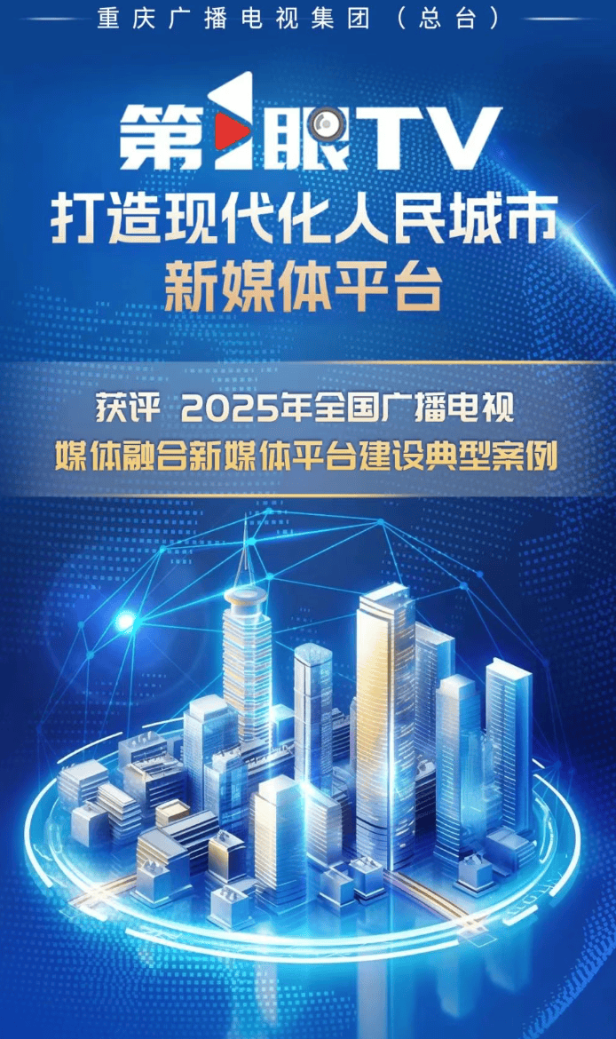 传媒行业周报：通义千问发布全模态升级，实现“声形意合”交互突破