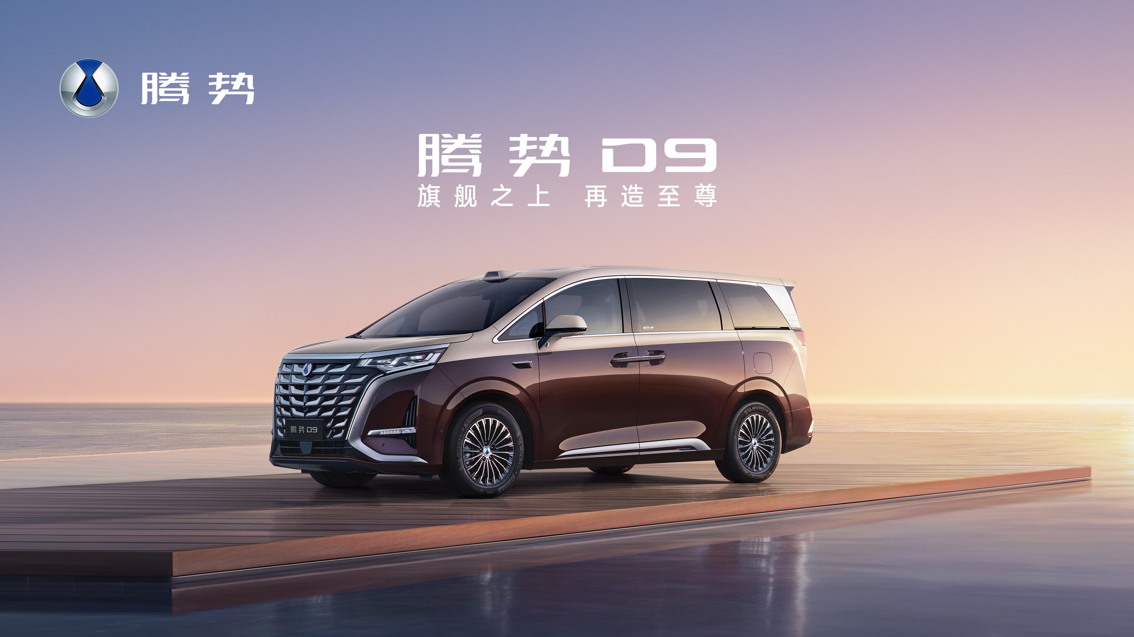 文化铸魂科技为根 长城汽车2025厚积薄发，提速全球化发展