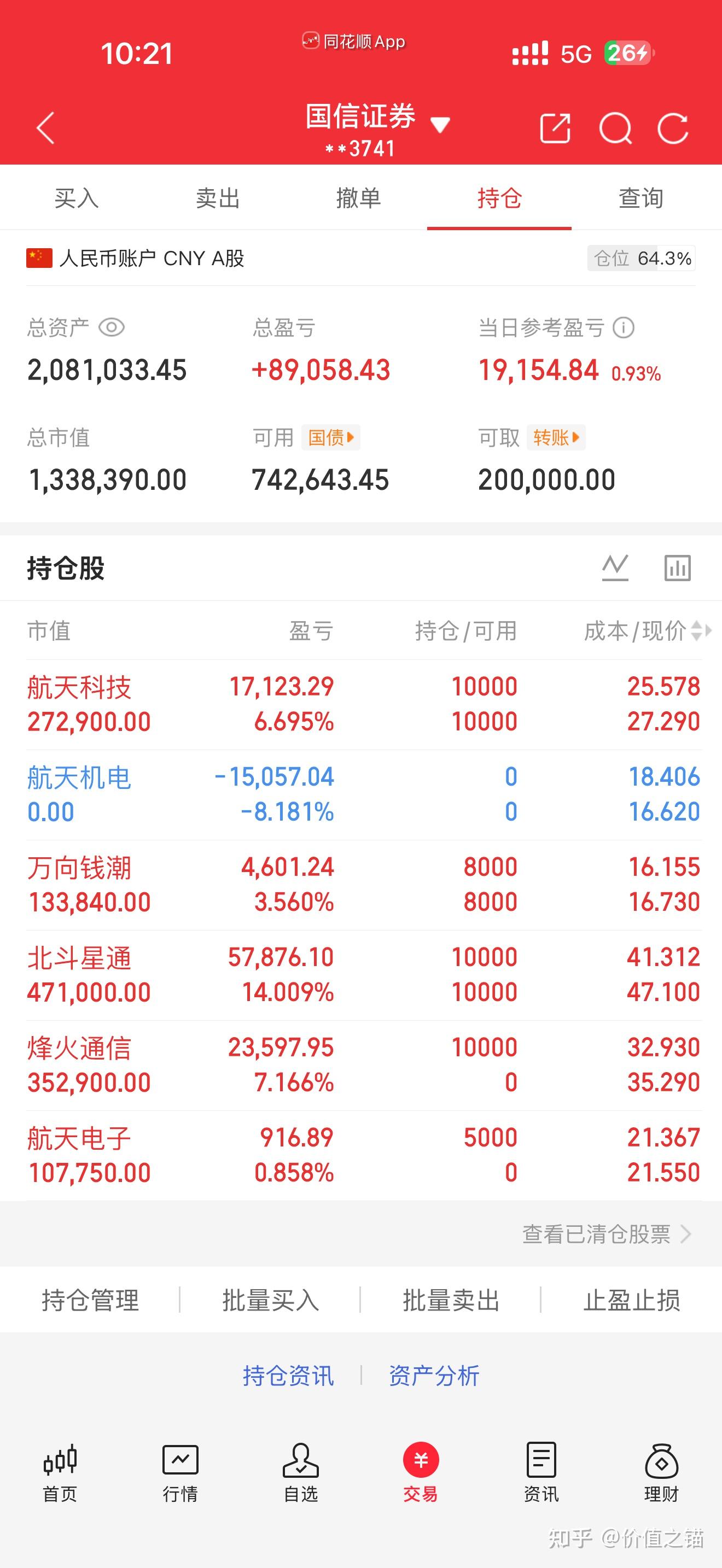 14只产品统一更名！“指选大成”聚合升级