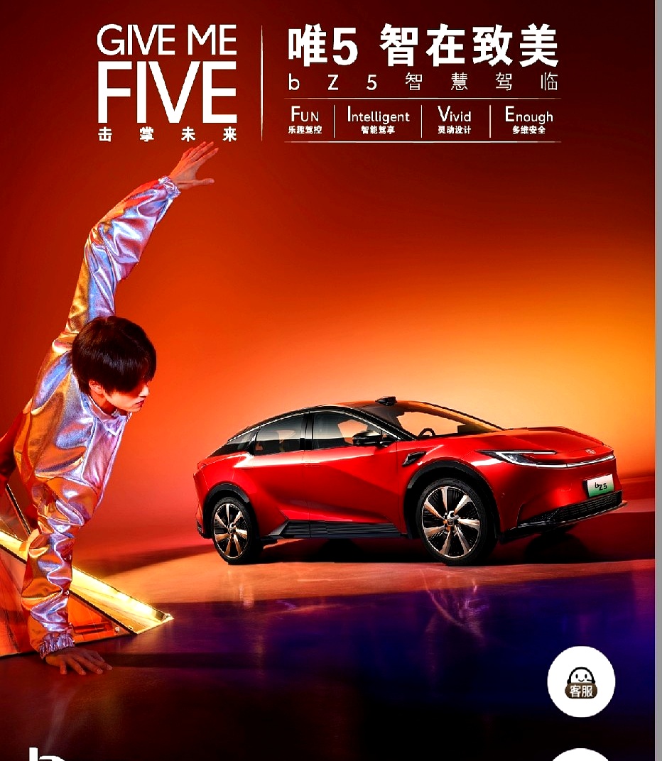 2024至2025年实现家电以旧换新1.92亿台，汽车以旧换新中新能源汽车占比近六成，带动绿色消费市场规模稳步扩大