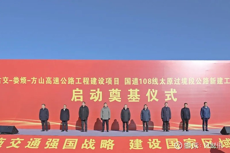 年终岁首施工忙 方大特钢多项技改工程全速推进