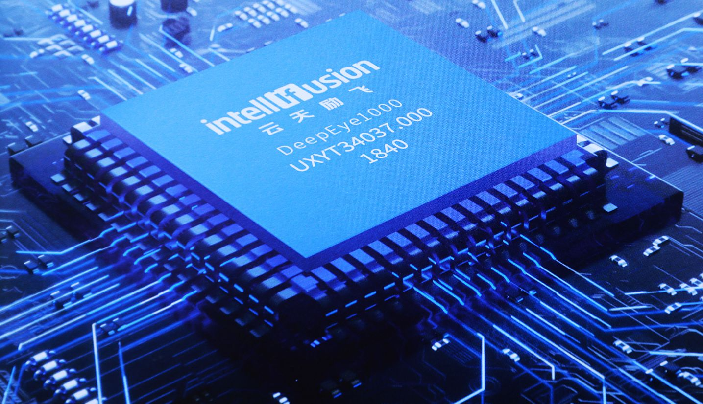 云天励飞:新华资产、西部证券自营等多家机构于12月19日调研我司