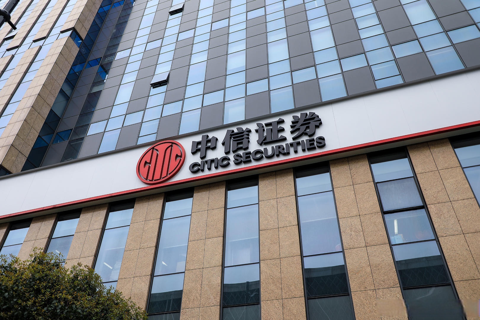 华纳药厂：景顺长城基金管理有限公司、中信证券股份有限公司等多家机构于12月19日调研我司