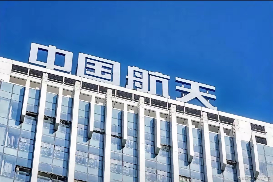 中国航天科技集团商业火箭公司增资至13.96亿