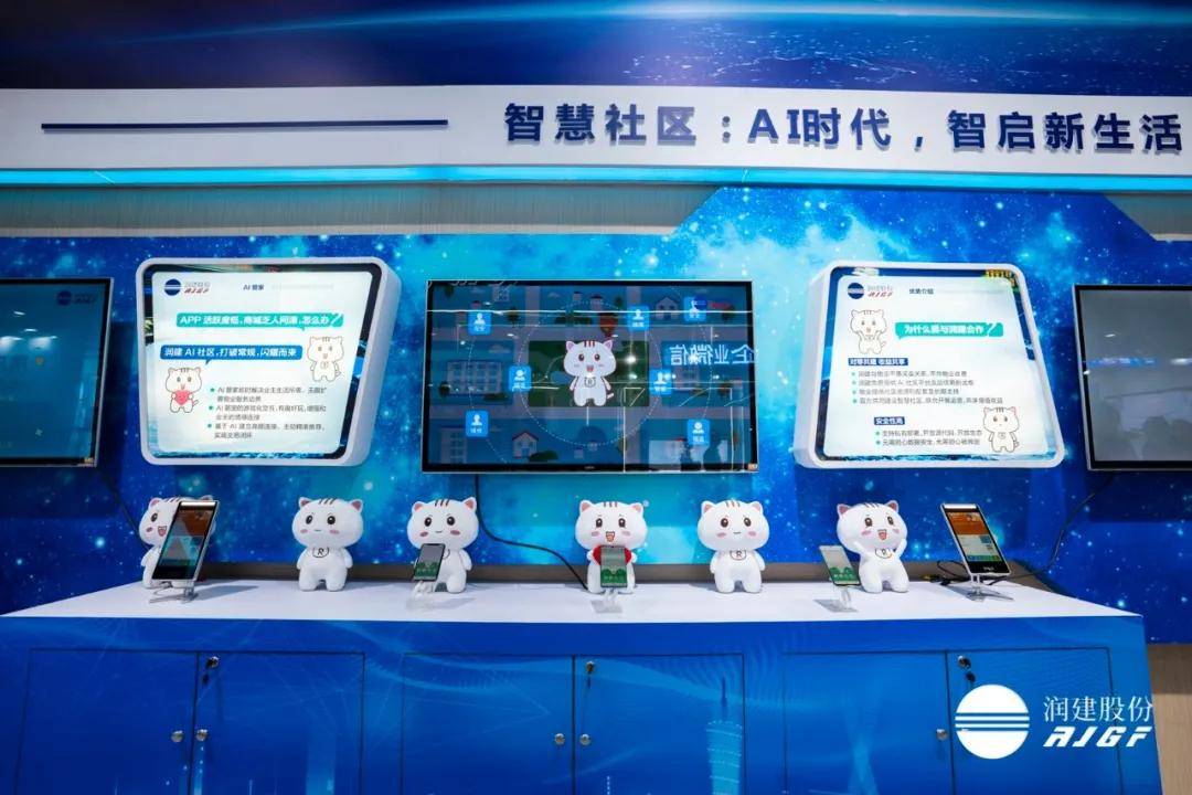 滴滴、润建股份入股AI+消费机器人公司灵宇宙