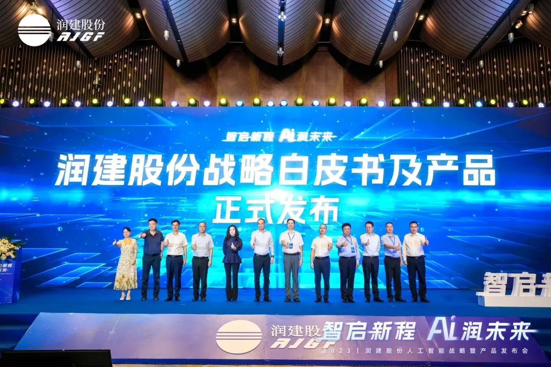 滴滴、润建股份入股AI+消费机器人公司灵宇宙