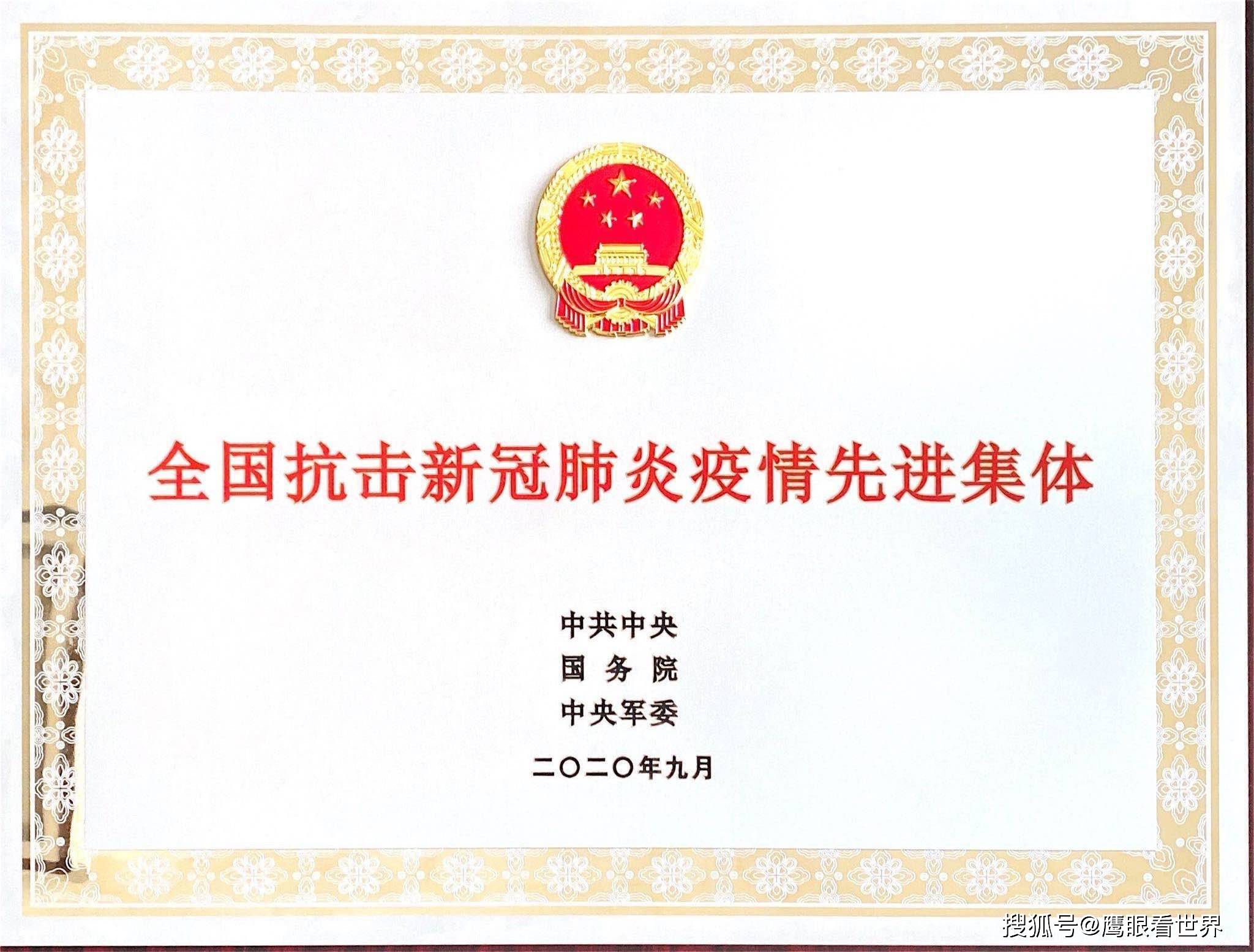 普门科技最新公告：取得医疗器械注册证