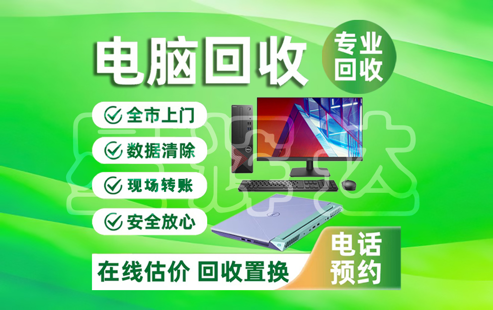 家电以旧换新1.92亿台，近四成家电回收相关企业分布在华东地区