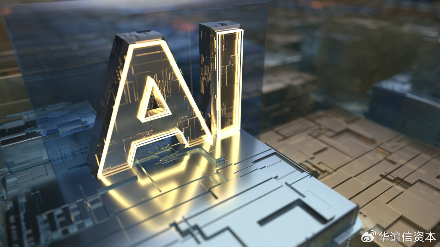 珠海金智维冲击IPO，专注于AI数字员工领域，三年半亏损超8亿