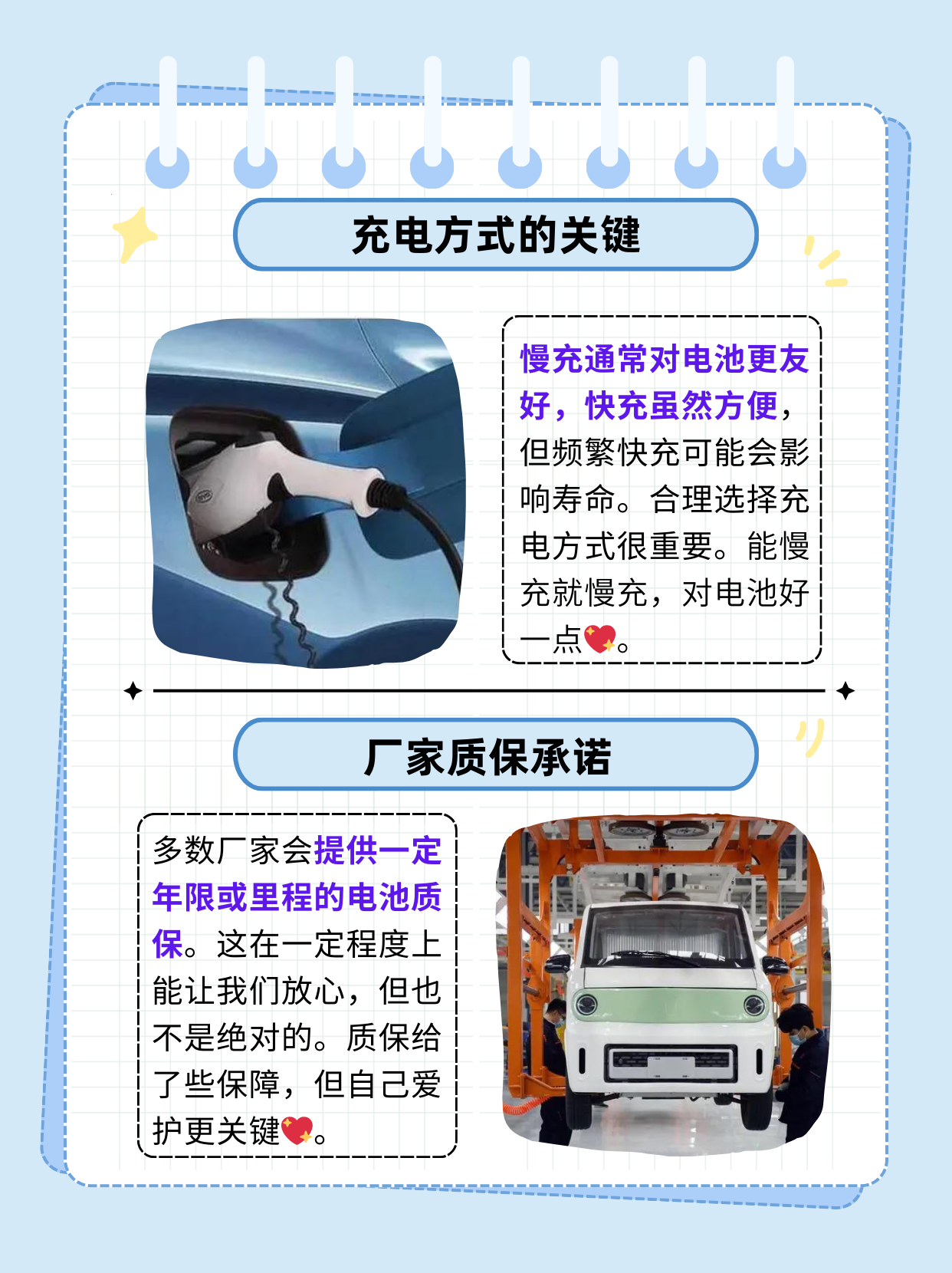 你以为的新能源车“变废为宝”，可能是“埋下隐患”！工信部为废旧动力电池划定终点站：严禁用于电动自行车