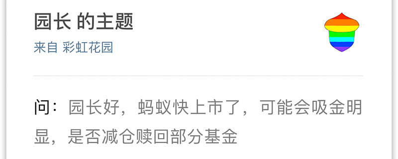 证监会同意易思维科创板IPO注册