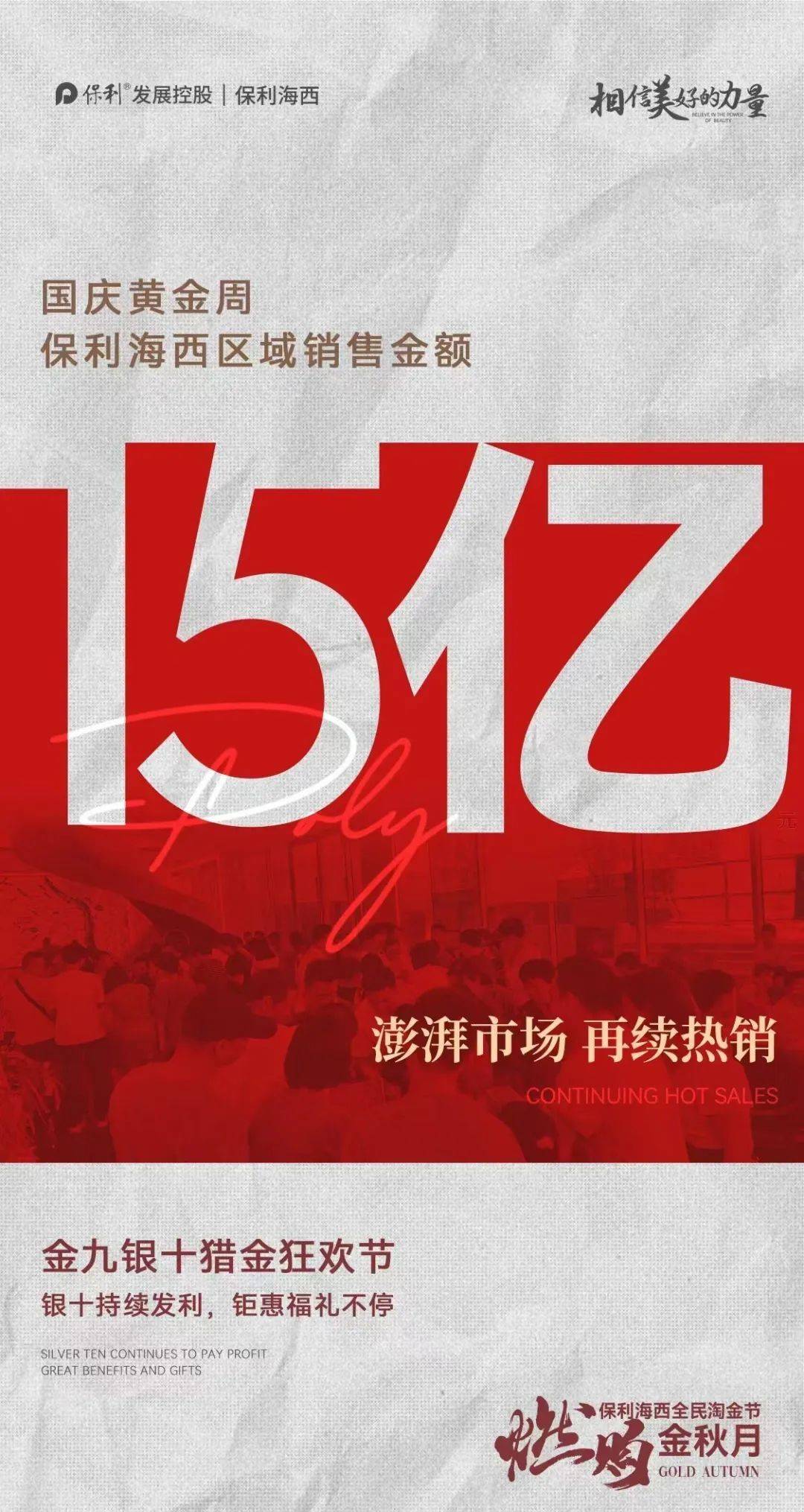 武汉TOD项目地块收储调规背后:房企经营何去何从?