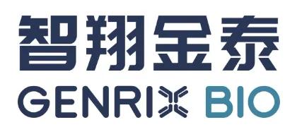 智翔金泰：GR1803注射液被纳入优先审评品种名单