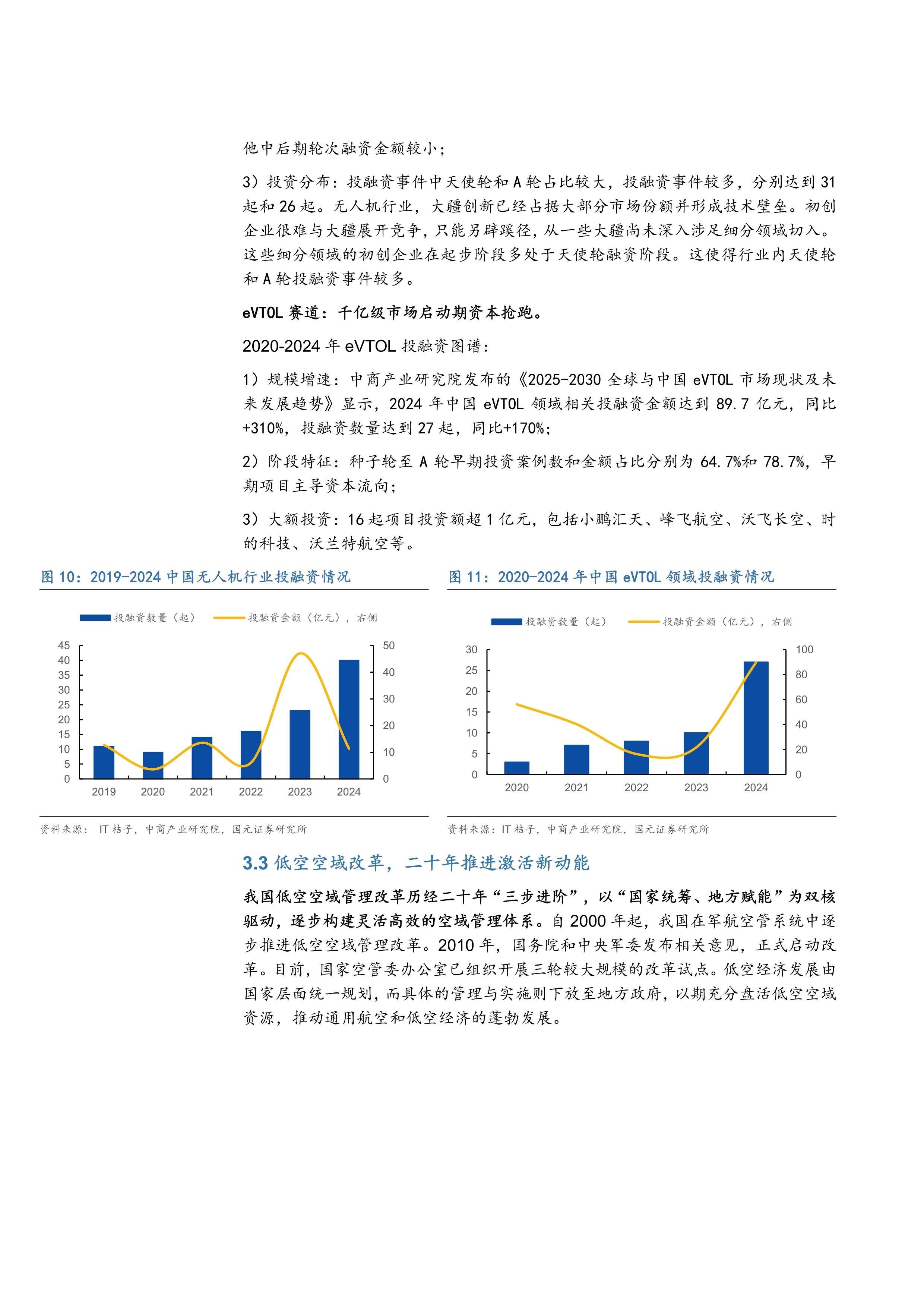 2025年中国传媒行业细分市场分析 新闻出版行业数字化转型进入深水区【组图】