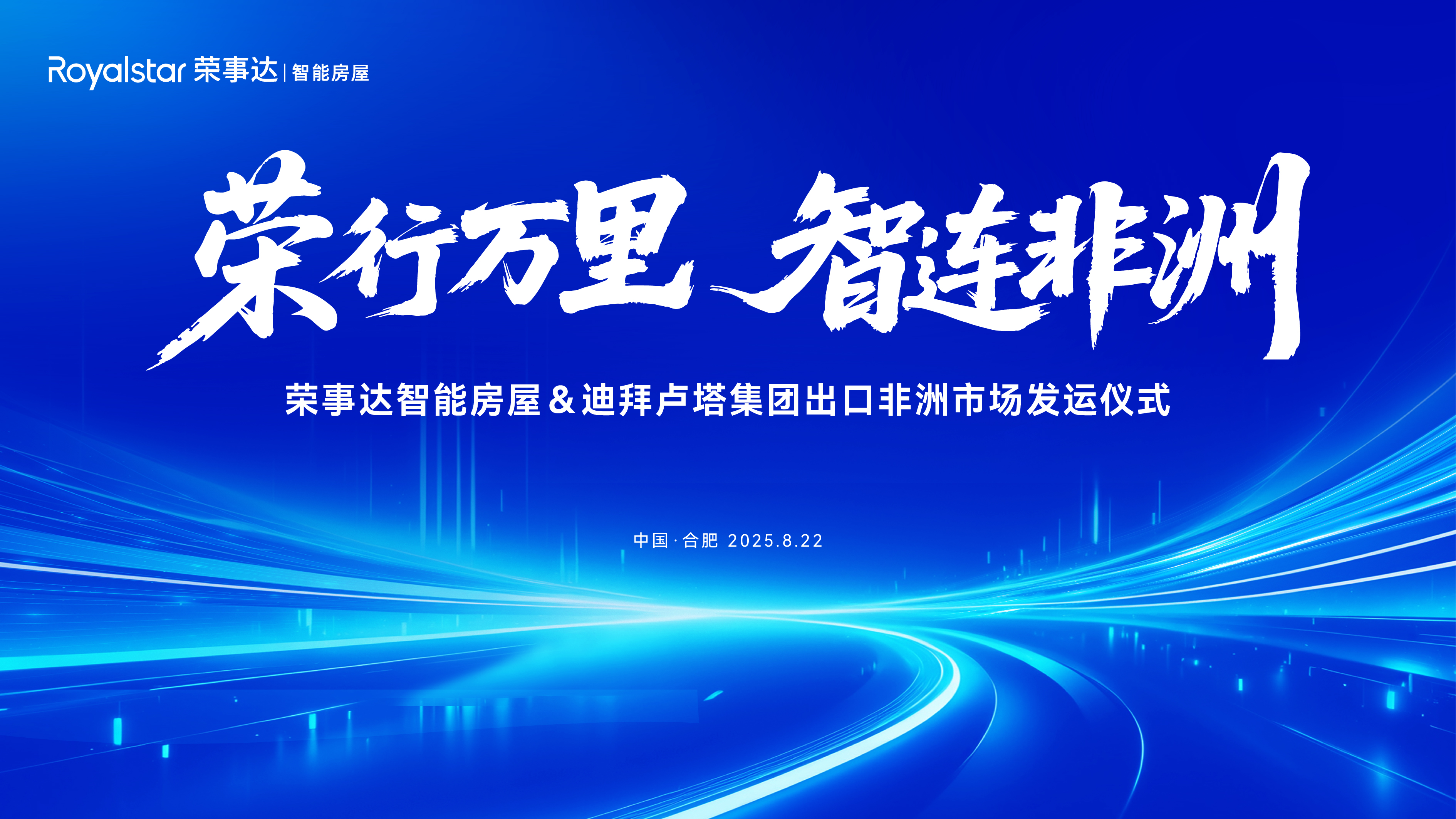 互联互通机制下首只A500ETF“出海” 南方基金拓宽全球配置新路径
