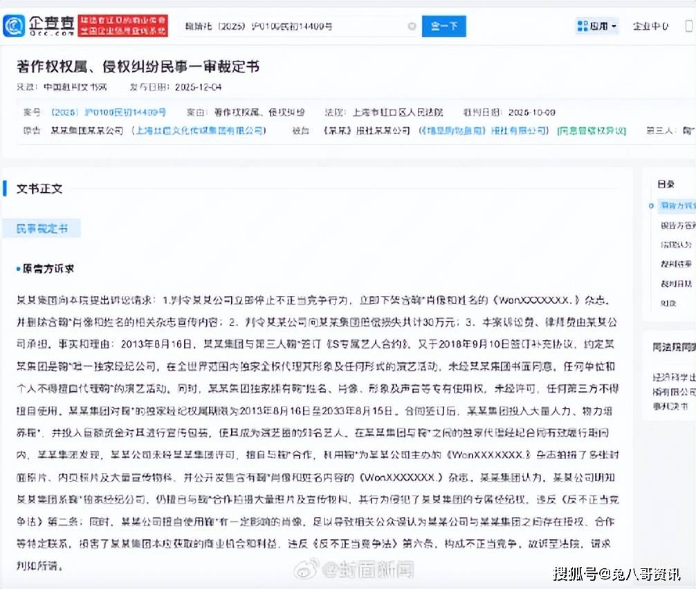 创达新材：未对原材料计提跌价准备或异于同行 宣称居间销售模式符合行业惯例现疑云