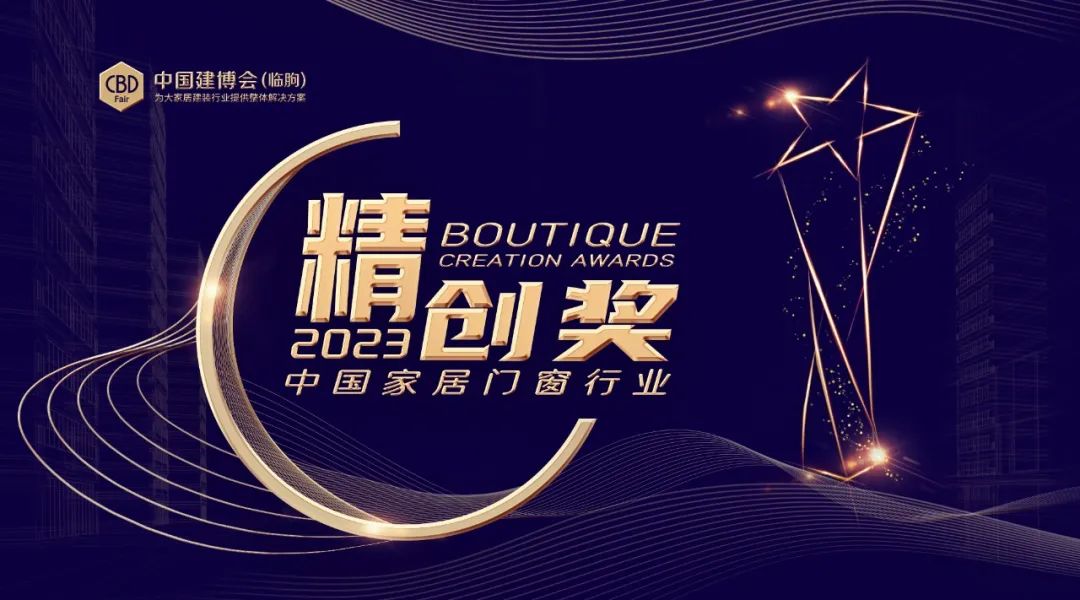 共鉴量化投资创新突破，“方华杯”量化多头年度之星重磅出炉