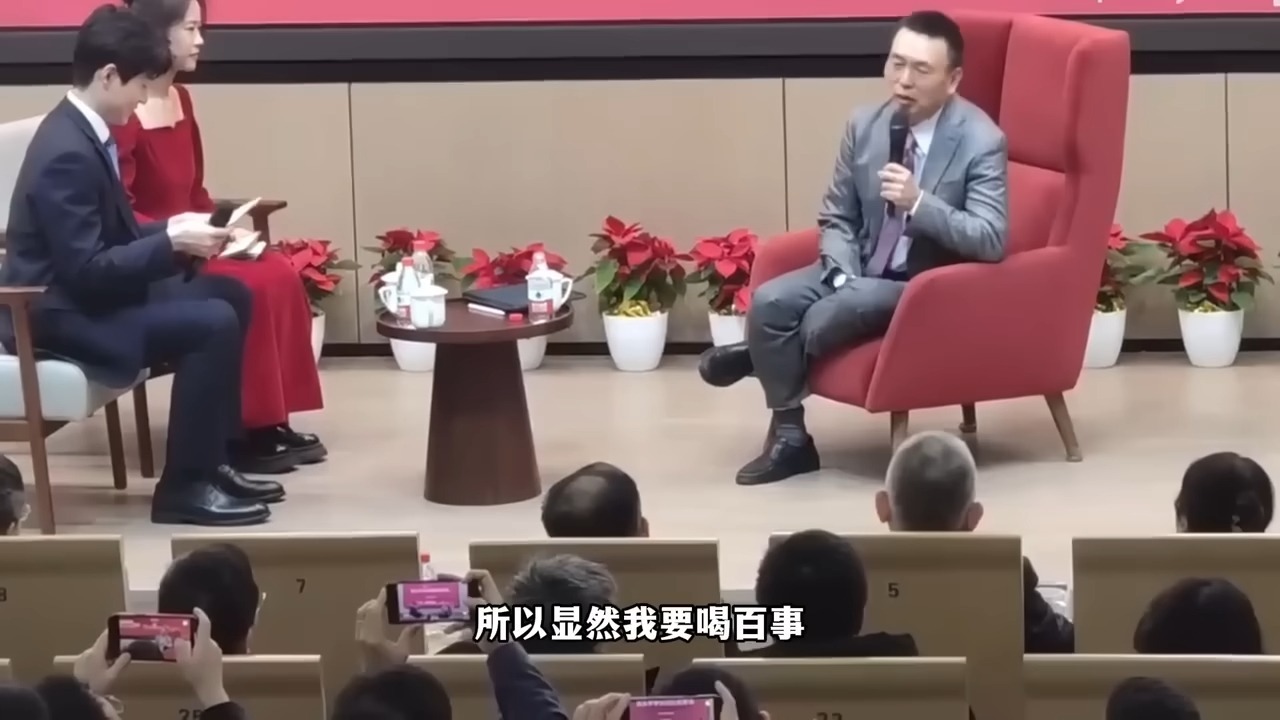 段永平,又谈到茅台了!