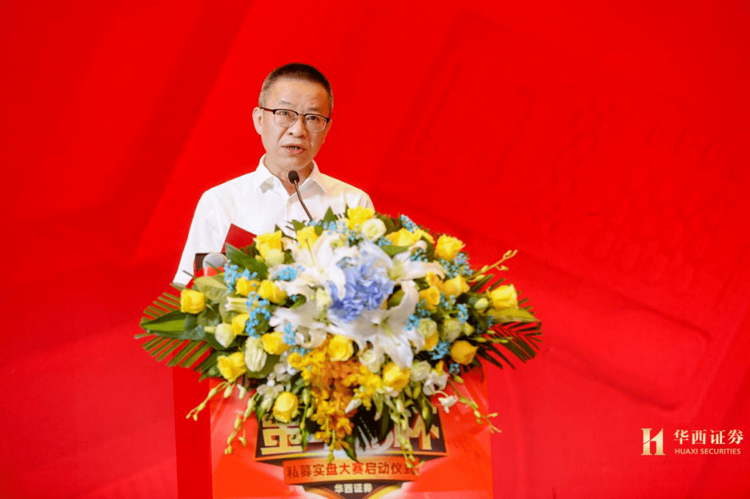 华秦科技：国海证券、川发证券投资基金等多家机构于1月6日调研我司