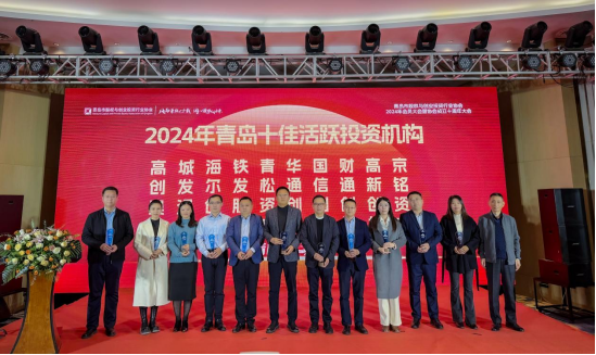 华秦科技：国海证券、川发证券投资基金等多家机构于1月6日调研我司