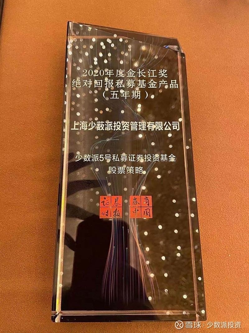 复星医药、中汇人寿等成立股权投资基金，出资额5.47亿元