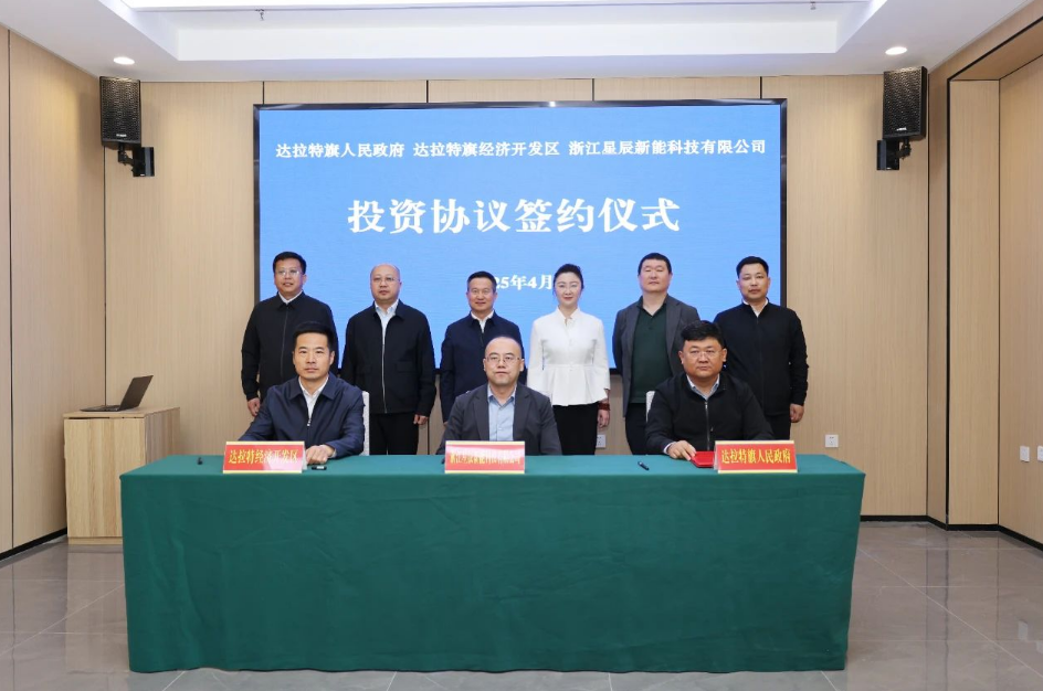 数智协同再深化！居然之家与软通动力战略签约，共筑家居产业新生态