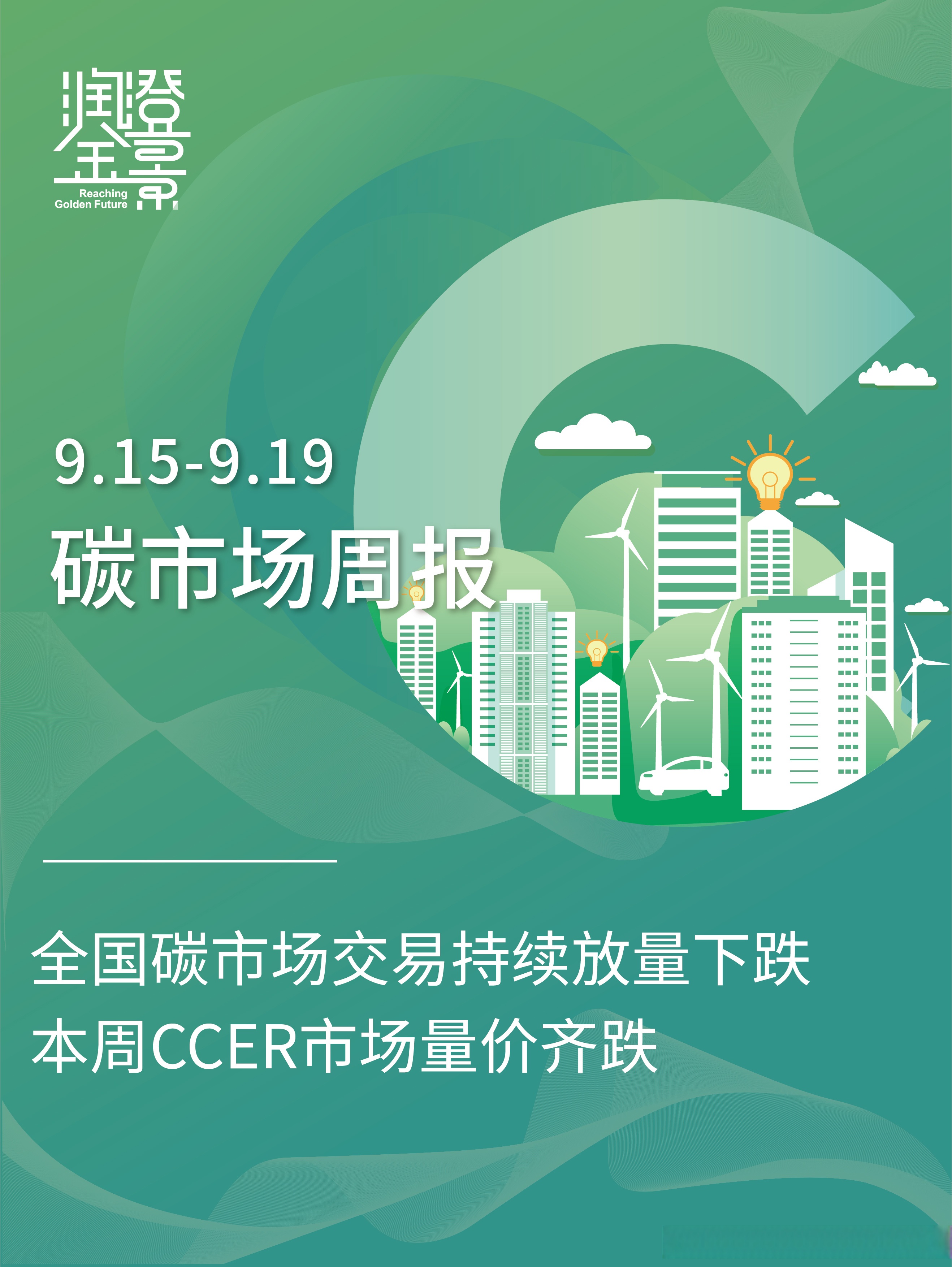 降费！又一热门赛道ETF官宣降费