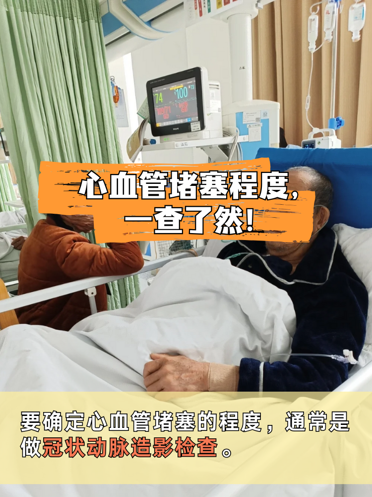 博迈医疗创业板IPO已受理 2024年在中国冠状动脉球囊扩张导管市场排名第四位