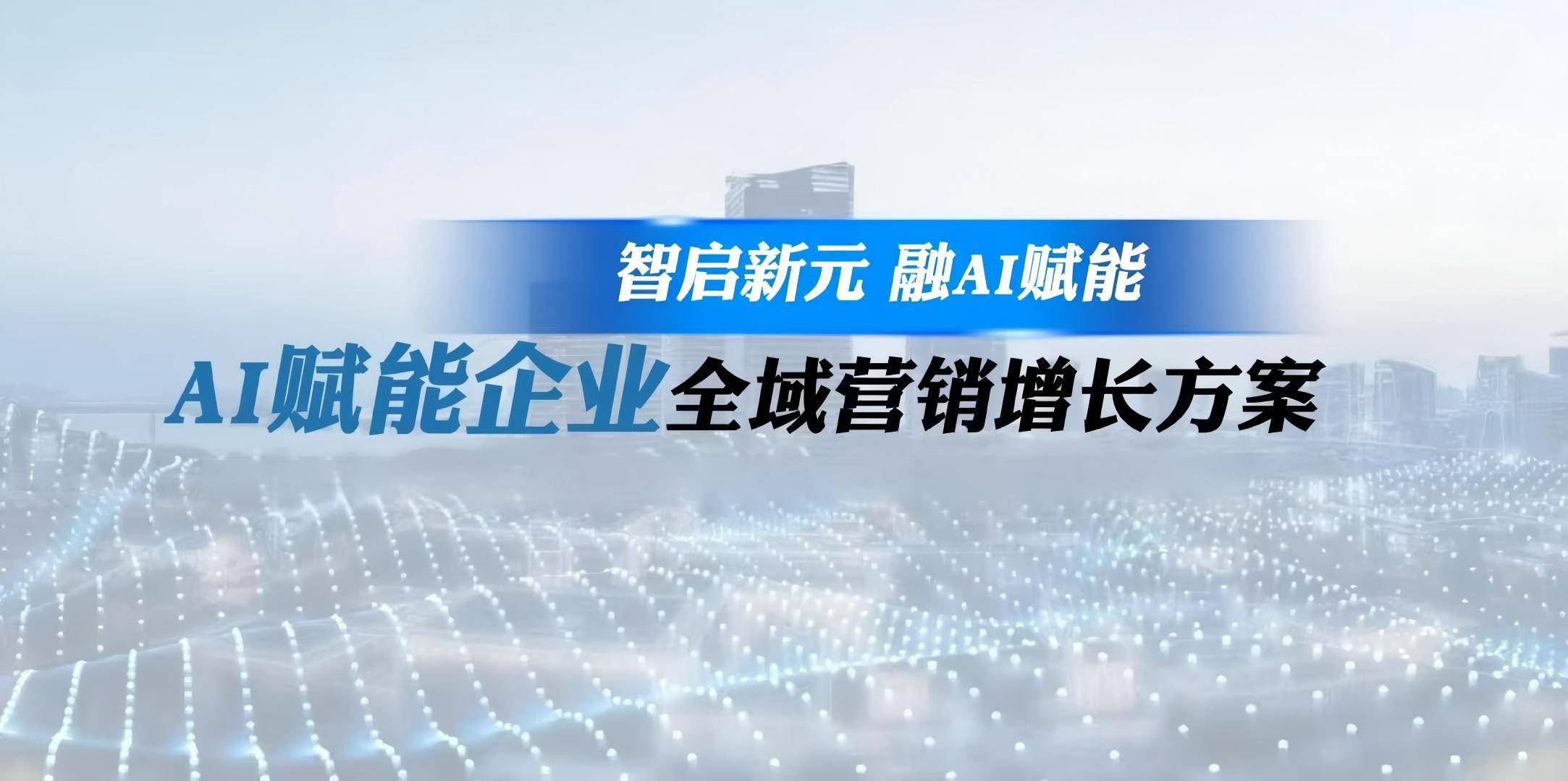 普元信息最新公告:公司AI软件基础平台产品目前处于初步商业化阶段