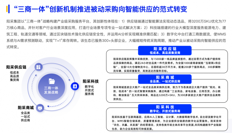 计算机行业点评报告:行业催化密集,关注AI应用投资机遇