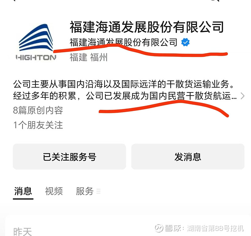 东方精工、祥源新材等入股具身智能公司灵心巧手