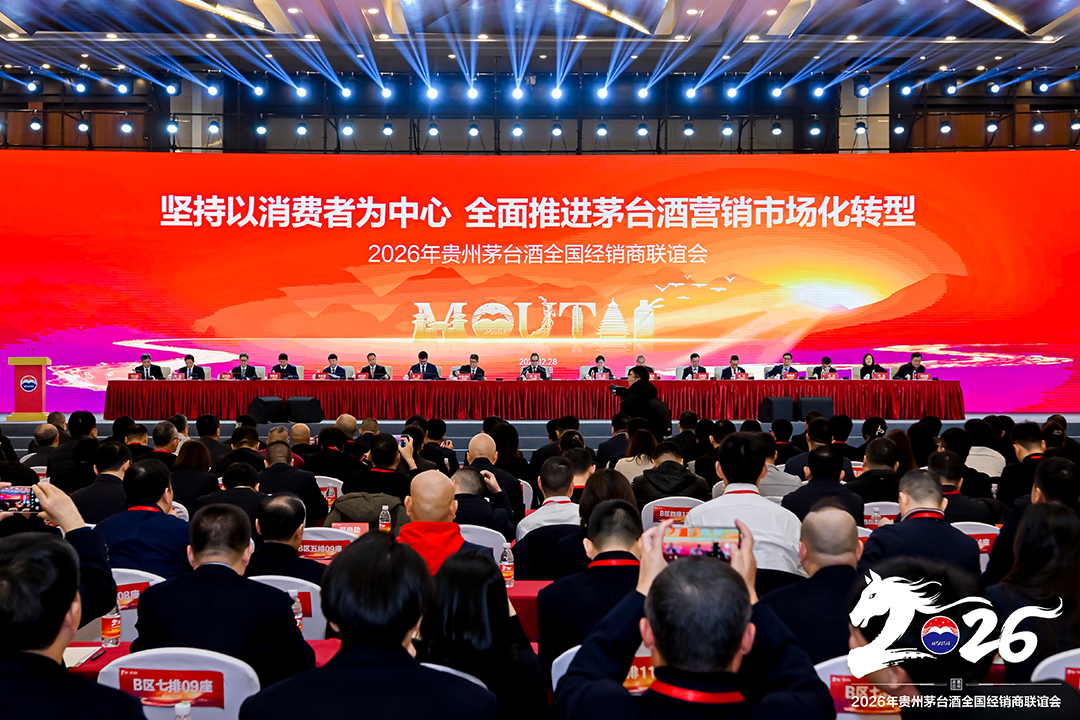 食品饮料行业跟踪报告：i茅台抢购热度高，C端触达效果显著