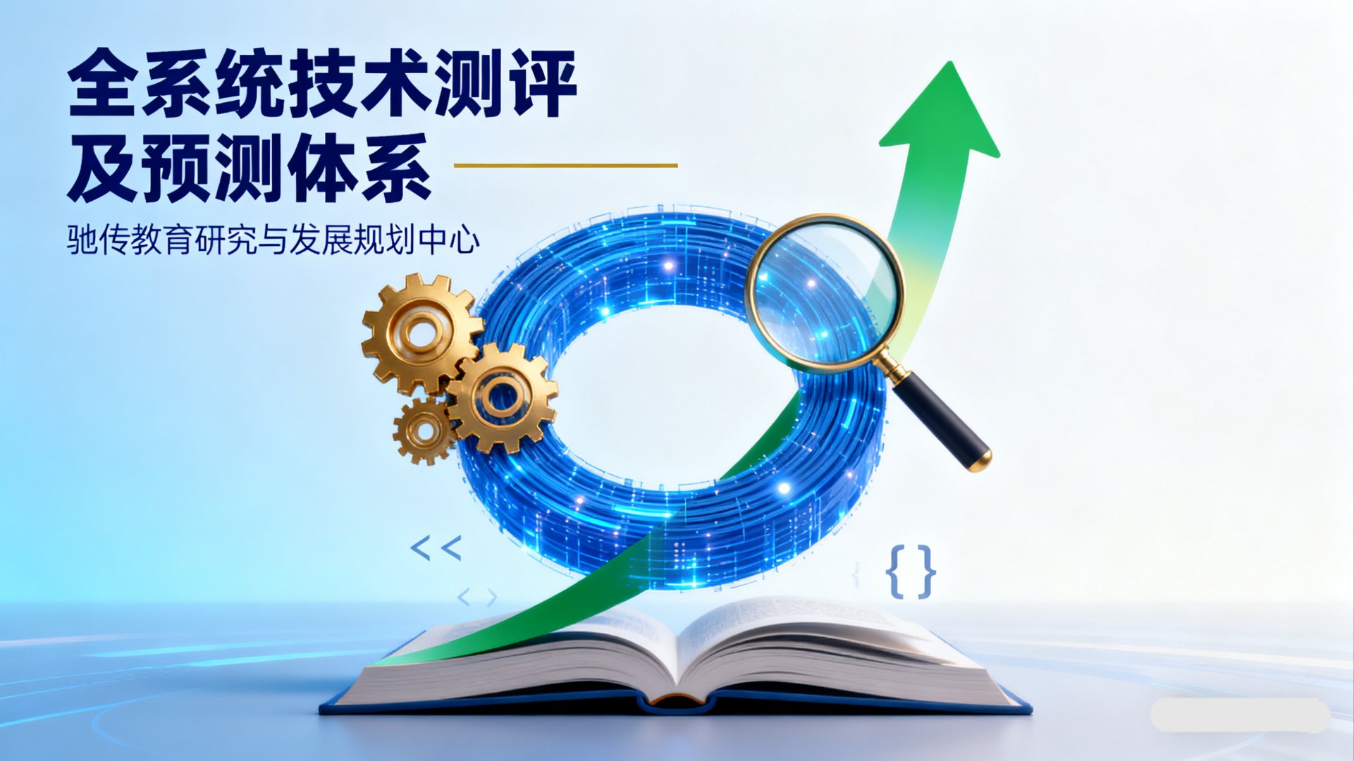 医疗器械2026年度策略：把握出海陡峭曲线，卡位AI医疗商业化落地