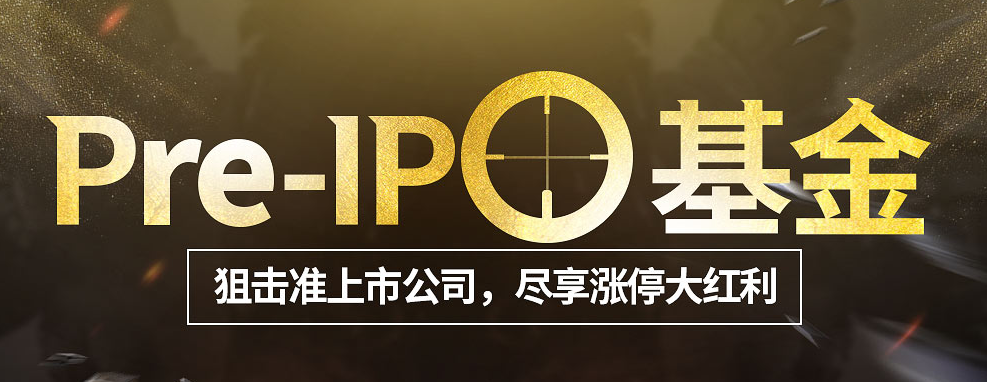IPO动态:春光集团拟在深交所创业板上市募资7.51亿元